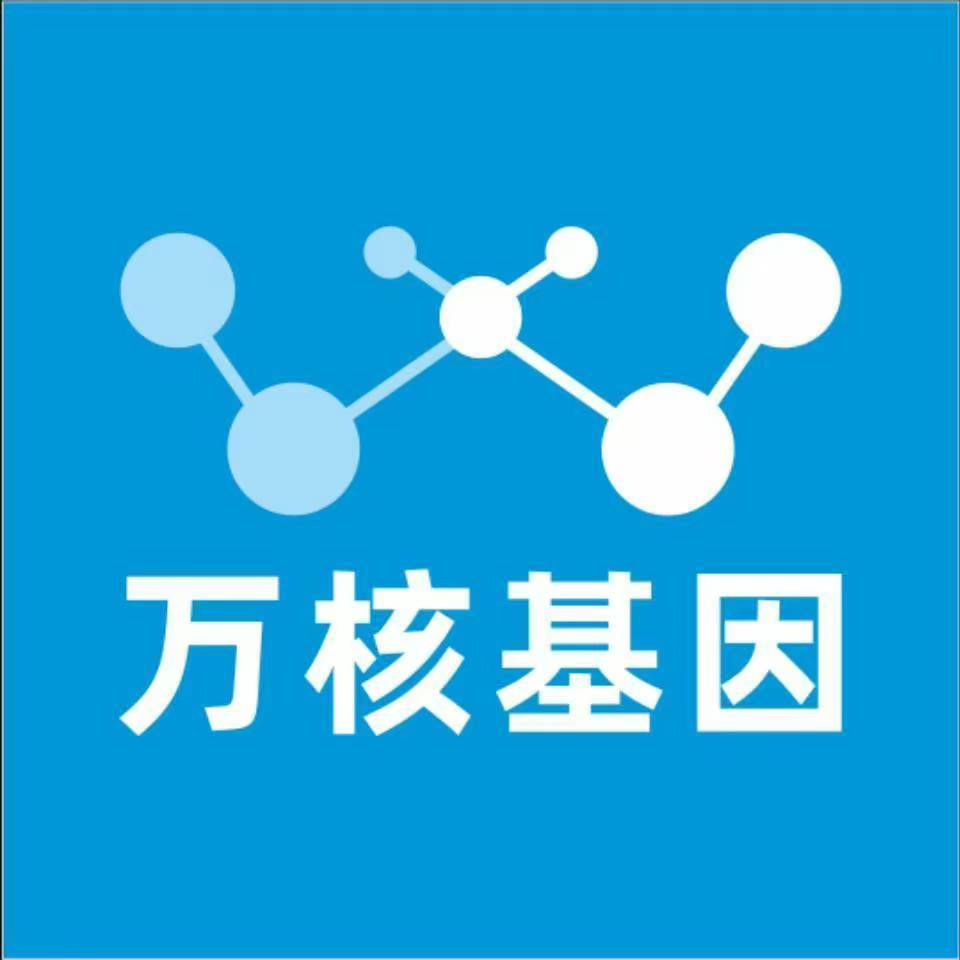 蚌埠怀远万核基因亲子鉴定